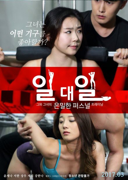Korean Porn Movie