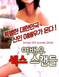 Actress Sex Scandal (2015)