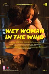Wet Woman in the Wind 2016