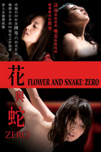 Flower & Snake Zero 2014