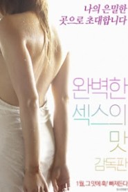 Taste of Perfect Sex – Director’s Edition (2018)